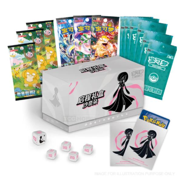 Pokemon TCG: Scarlet & Violet Departure Gift Box