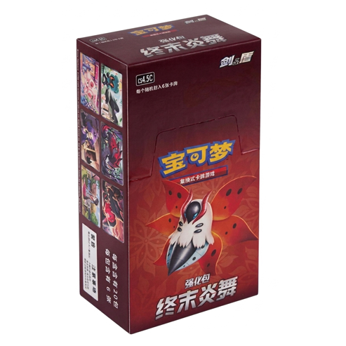 Pokemon TCG: Final Flame Dance CS4.5C - Booster Box