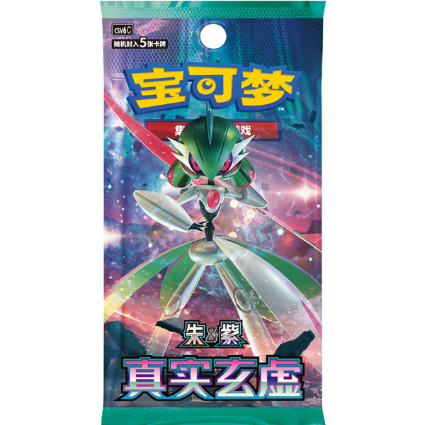Pokemon TCG: Paradox Veil CSV6C - Booster Pack