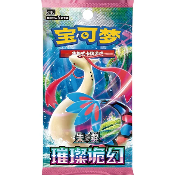 Pokemon TCG: Brilliant Fantasy CSV8C - Booster Pack