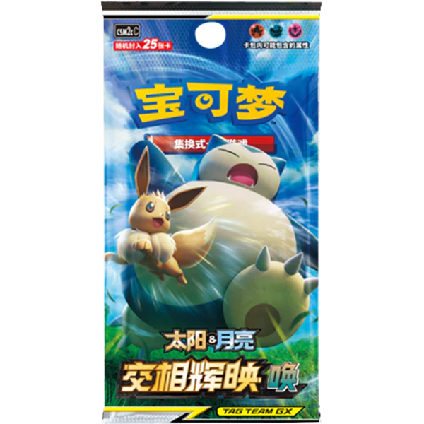 Pokemon TCG: Shine Together "CSM2C" - Jumbo Pack