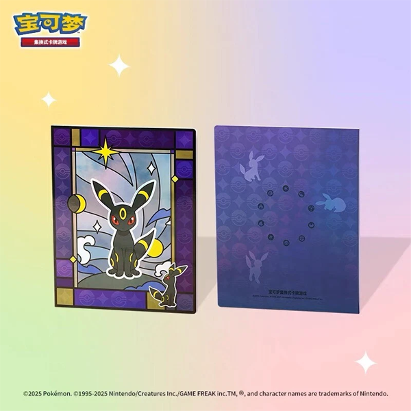 Pokemon TCG: Exclusive Gem Vol 2 Eeeveelutions Binders