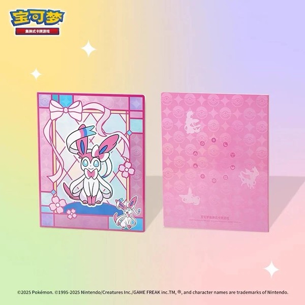 Pokemon TCG: Exclusive Gem Vol 2 Eeeveelutions Binders