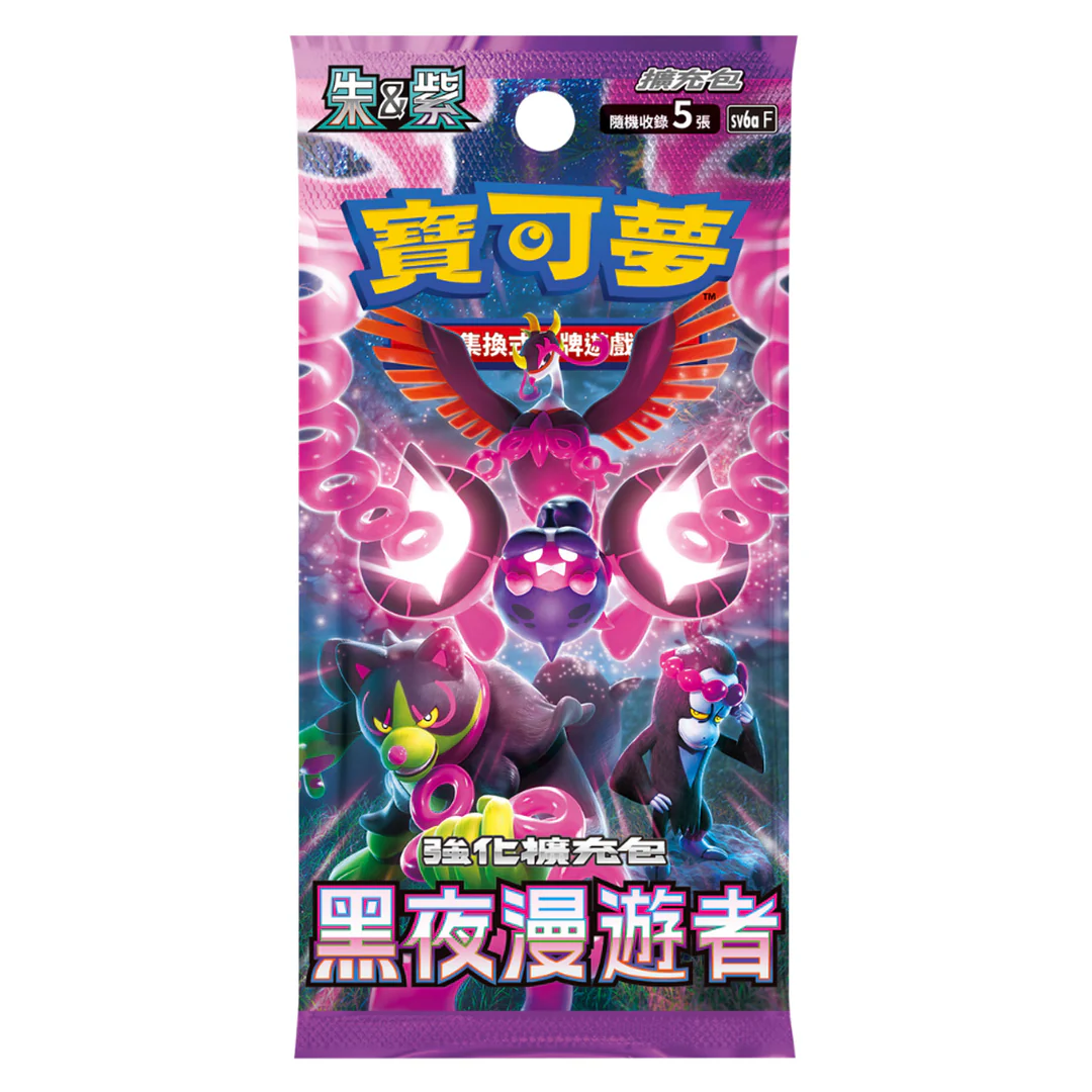 Pokemon TCG: Night Wanderer