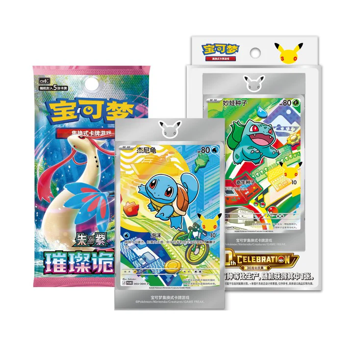 Pokemon TCG: First Partner Illustration - Collection Box