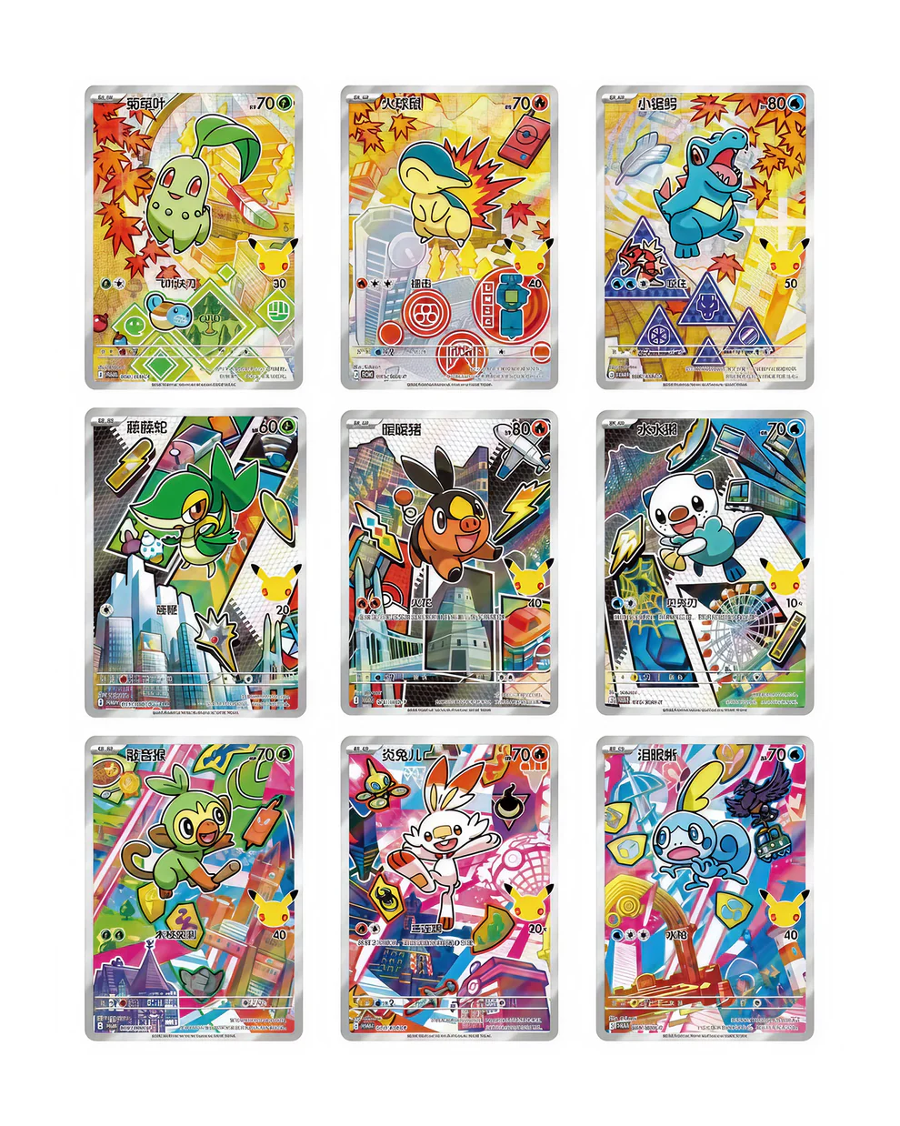 Pokemon TCG: First Partner Illustration Vol 2 - Collection Box