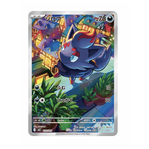 Pokemon TCG: MEGA Starter Set ex Zorua & Zoroark