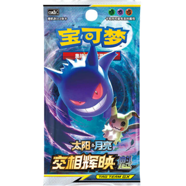 Pokemon TCG: Shine Together "CSM2B" - Booster Pack