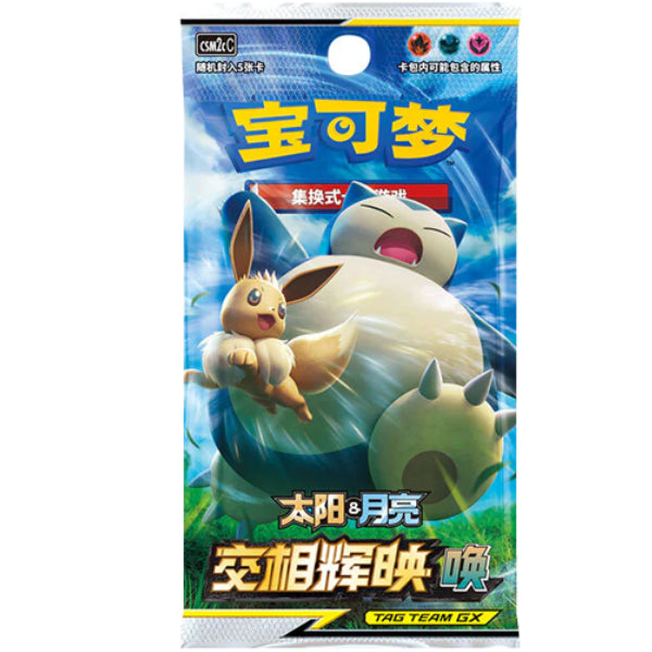 Pokemon TCG: Shine Together "CSM2C" - Booster Pack