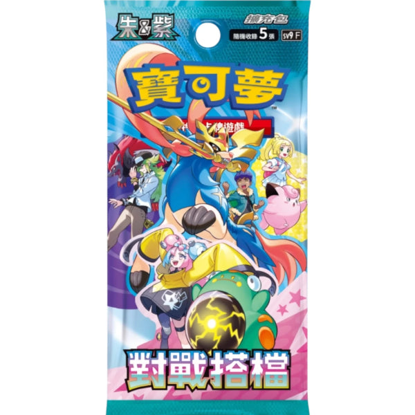 Pokemon TCG: Battle Partners - Booster Pack