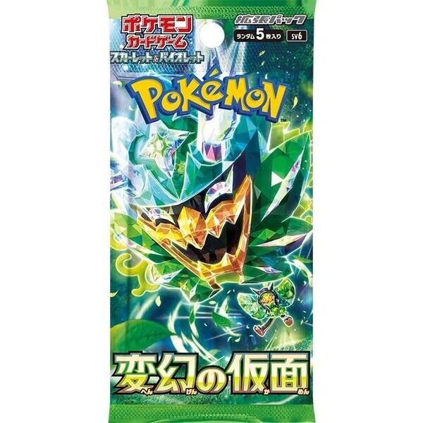 Pokemon TCG: Mask of Change - Booster Pack