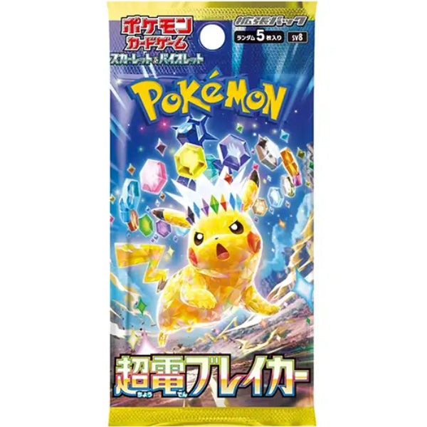 Pokemon TCG: Super Electric Breaker - Booster Pack