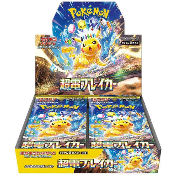 Pokemon TCG: Super Electric Breaker - Booster Box