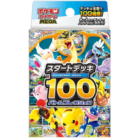 Pokemon TCG: Pokemon TCG: Start Deck 100 Battle Collection