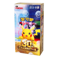 Pokemon TCG: Chinese 30th Celebration - Booster Box