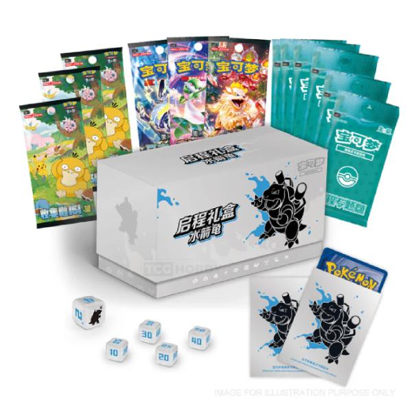 Pokemon TCG: Scarlet & Violet Departure Gift Box