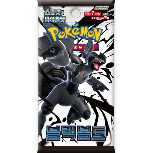 Pokemon TCG: Korean Black Bolt - Booster Pack