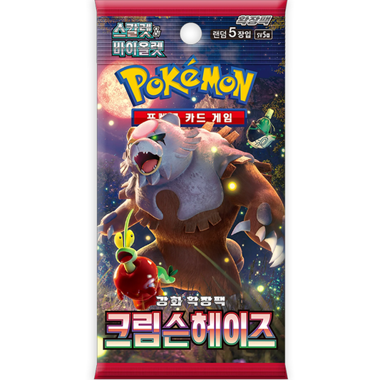 Pokemon TCG: Korean Crimson Haze - Booster Pack