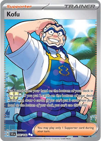 Kofu #165 - Stellar Crown (Full Art)