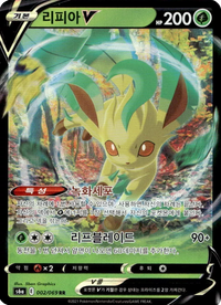 Leafeon V #002 - Korean Eevee Heroes - (Half Art)