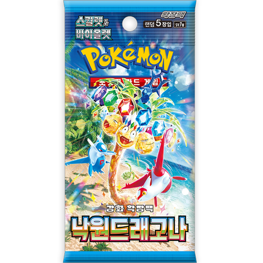 Pokemon TCG: Korean Paradise Dragona - Booster Pack