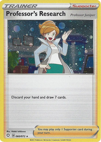 Professor's Research #60 - Sword & Shield Promo (Cosmo Holo)