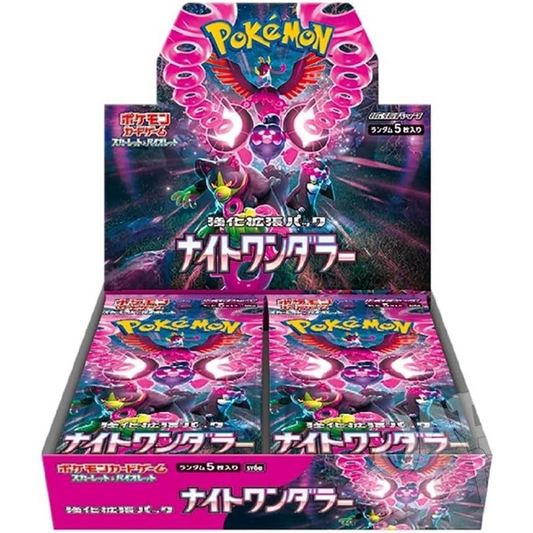 Pokemon TCG: Night Wanderer - Booster Box
