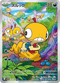 Scraggy #136 - SV11W White Flare (Art Rare)