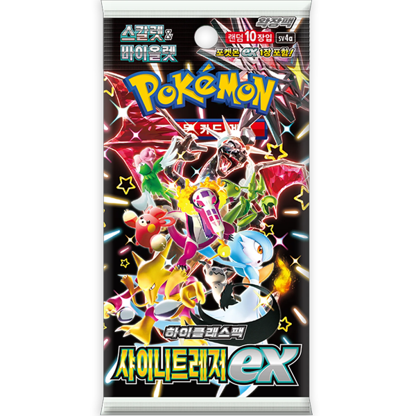 Pokemon TCG: Korean Shiny Treasure sv4a - Booster Pack