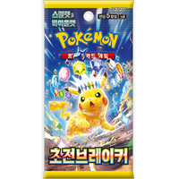 Pokemon TCG: Korean Super Electric Breaker sv8 - Booster Pack