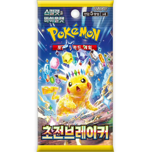 Pokemon TCG: Korean Super Electric Breaker - Booster Pack