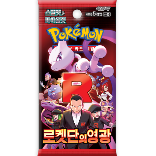 Pokemon TCG: Korean Glory of Team Rocket - Booster Pack