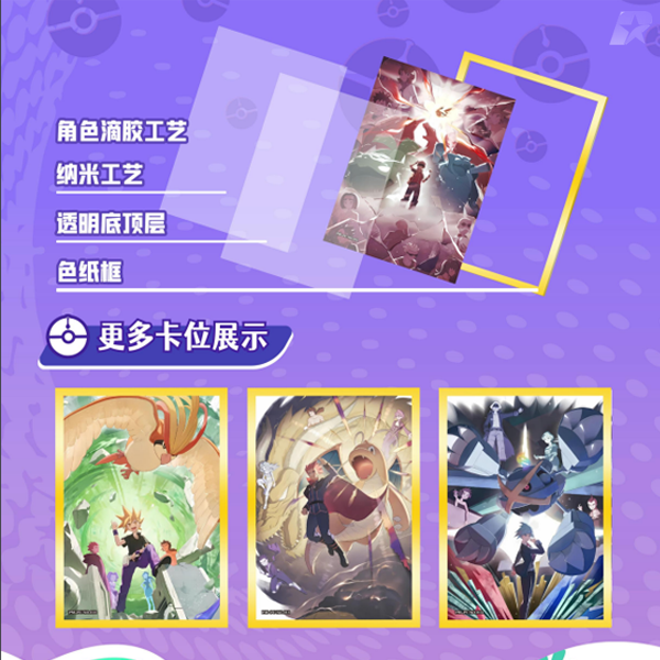 Pokemon TCG: Eif Origins 3.0 - Booster Box