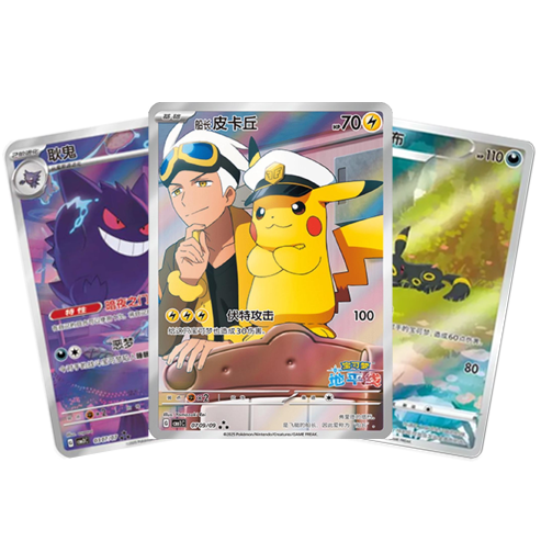 Pokemon TCG: Gem Pack Badge Set - Bundle Pack
