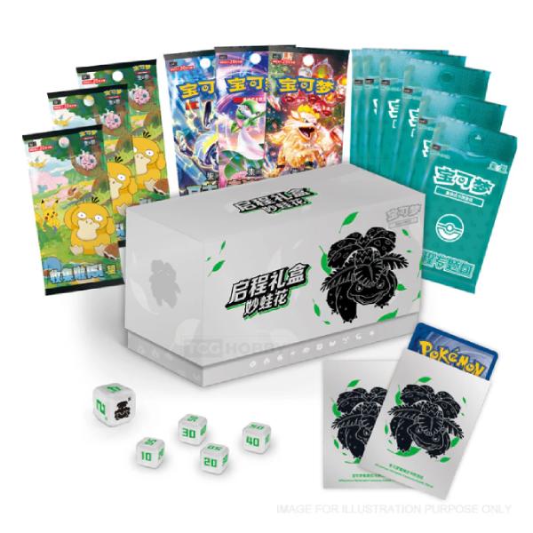 Pokemon TCG: Scarlet & Violet Departure Gift Box