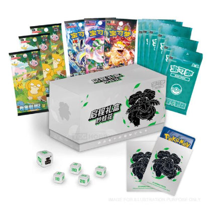 Pokemon TCG: Scarlet & Violet Departure Gift Box