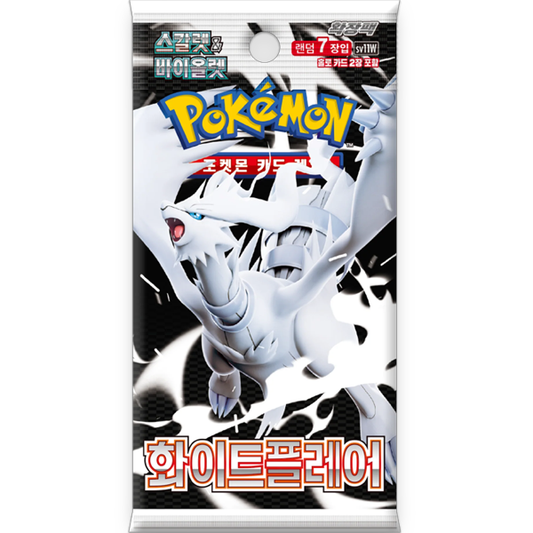 Pokemon TCG: Korean White Flare - Booster Pack