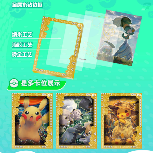Pokemon TCG: Eif Origins 3.0 - Booster Box
