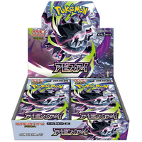 Pokemon TCG: Abyss Eye m5 - Booster Box