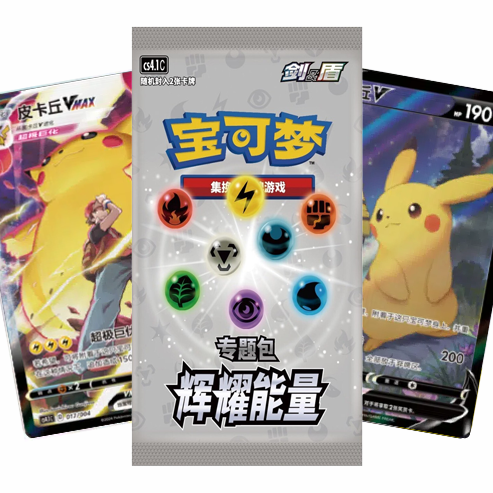 Pokemon TCG: CS4.1: Brilliant Energy Promo Pack