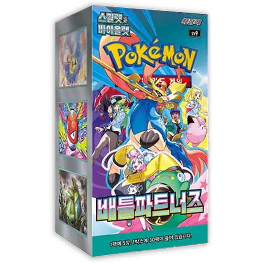 Pokemon TCG: Korean Battle Partners  - Booster Box