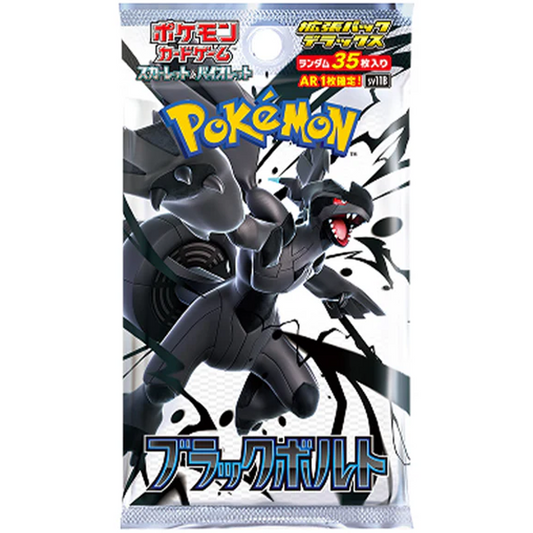 Pokemon TCG: Black Bolt Deluxe - Booster Pack