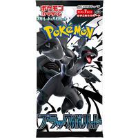 Pokemon TCG: Black Bolt Standard - Booster Pack