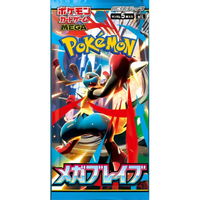 Pokemon TCG: Mega Brave - Booster Pack