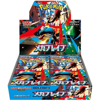 Pokemon TCG: Mega Brave m1L - Booster Box