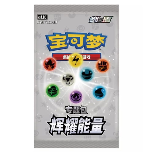 Pokemon TCG: CS4.1: Brilliant Energy Promo Pack