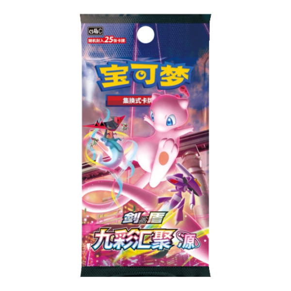 Pokemon TCG: S-Chinese Nine Colours Gathering Jumbo Pack