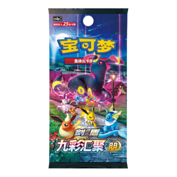 Pokemon TCG: S-Chinese Nine Colours Gathering Jumbo Pack
