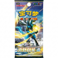 Pokemon TCG: Brave Stars CS5B - Jumbo Pack
