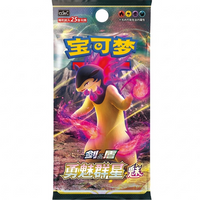 Pokemon TCG: Brave Stars CS5A - Jumbo Pack